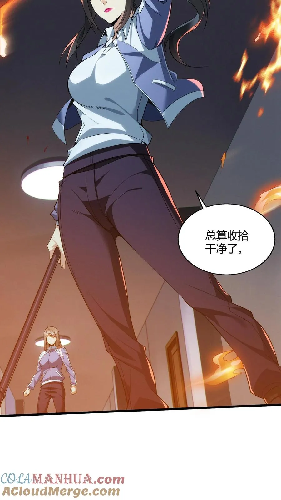 第36话 全校感染者暴走？！3