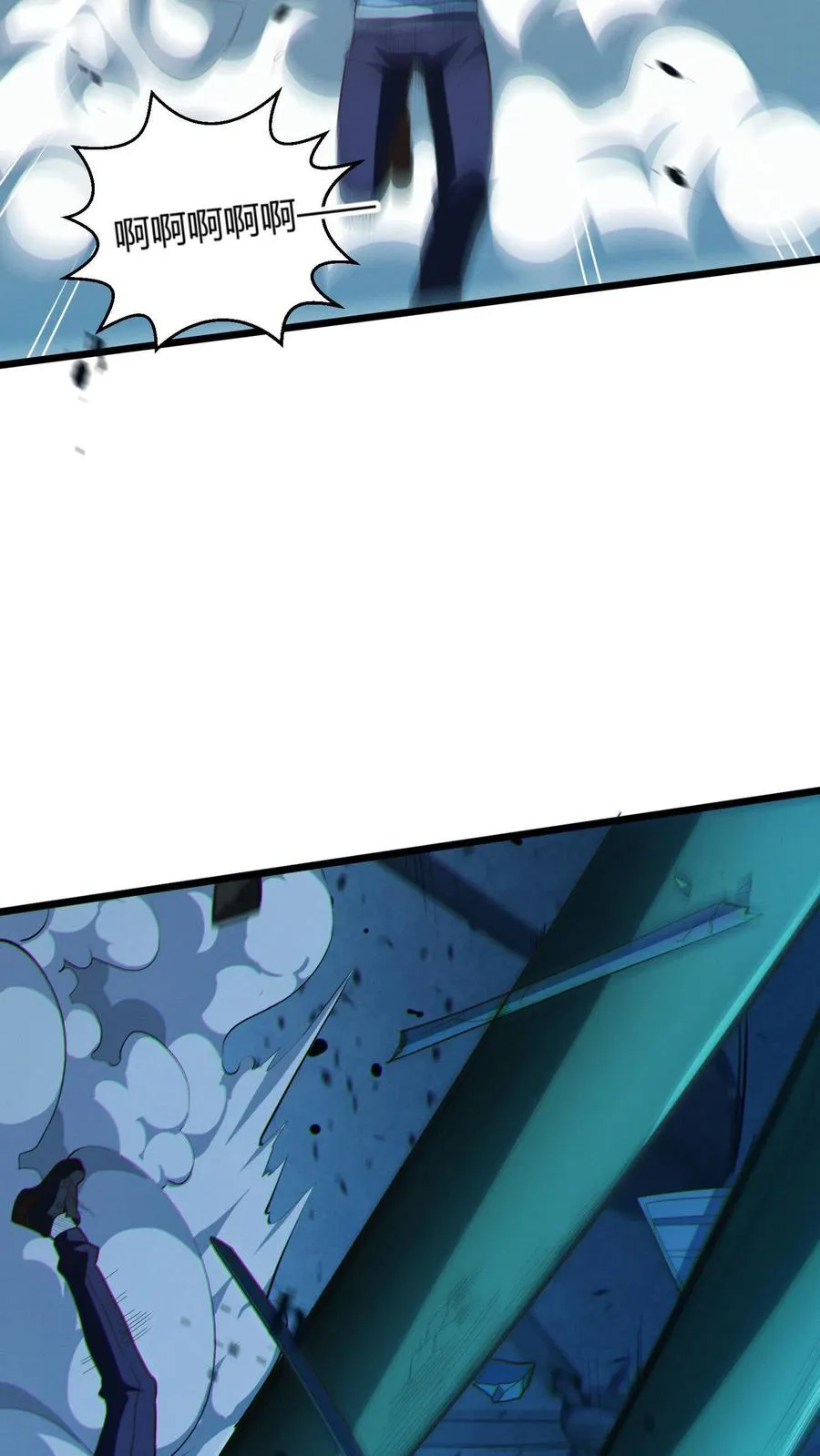 第44话 消灭难陀蛇妖？2