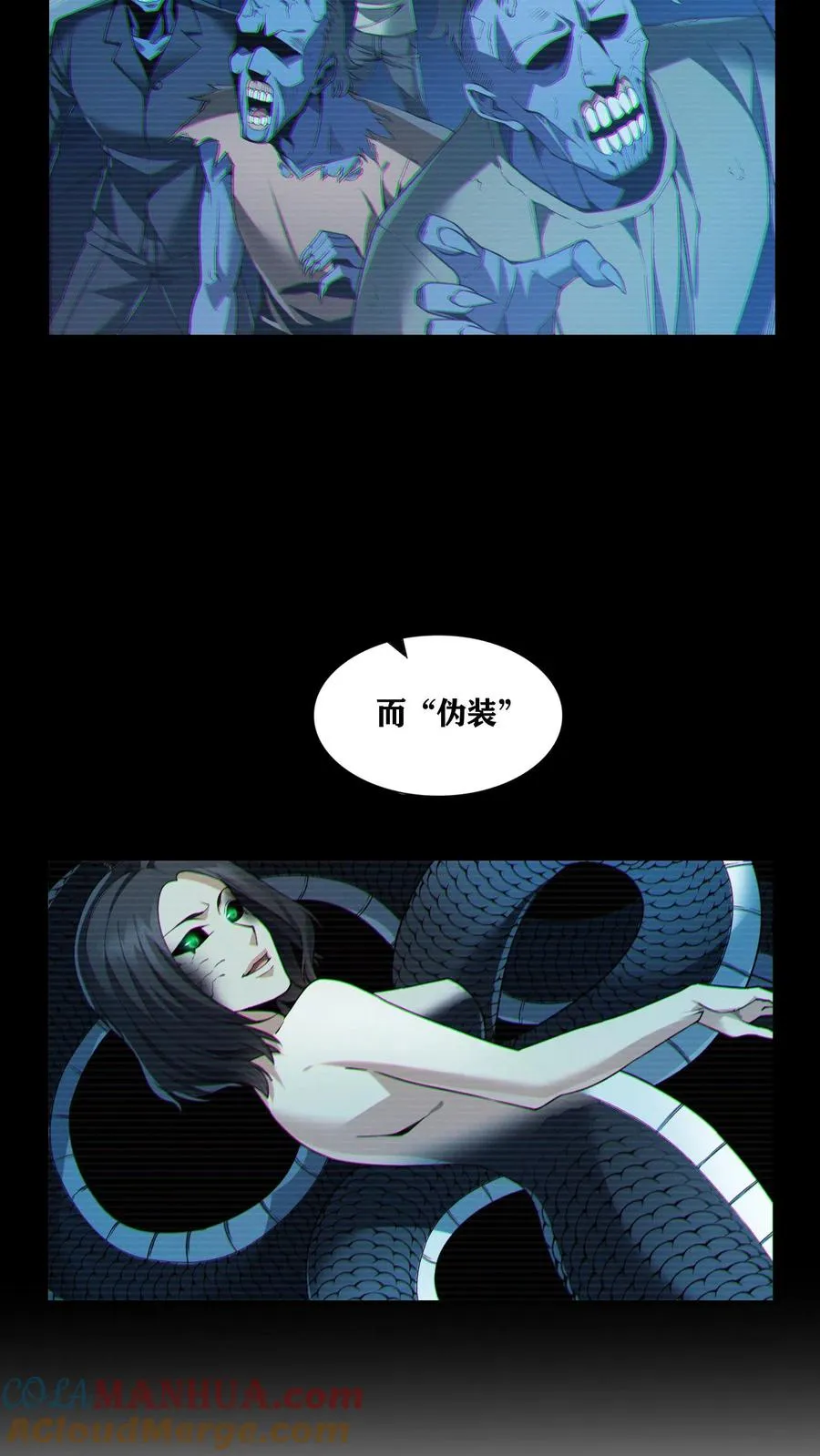第30话 兵分两路，开始行动！2