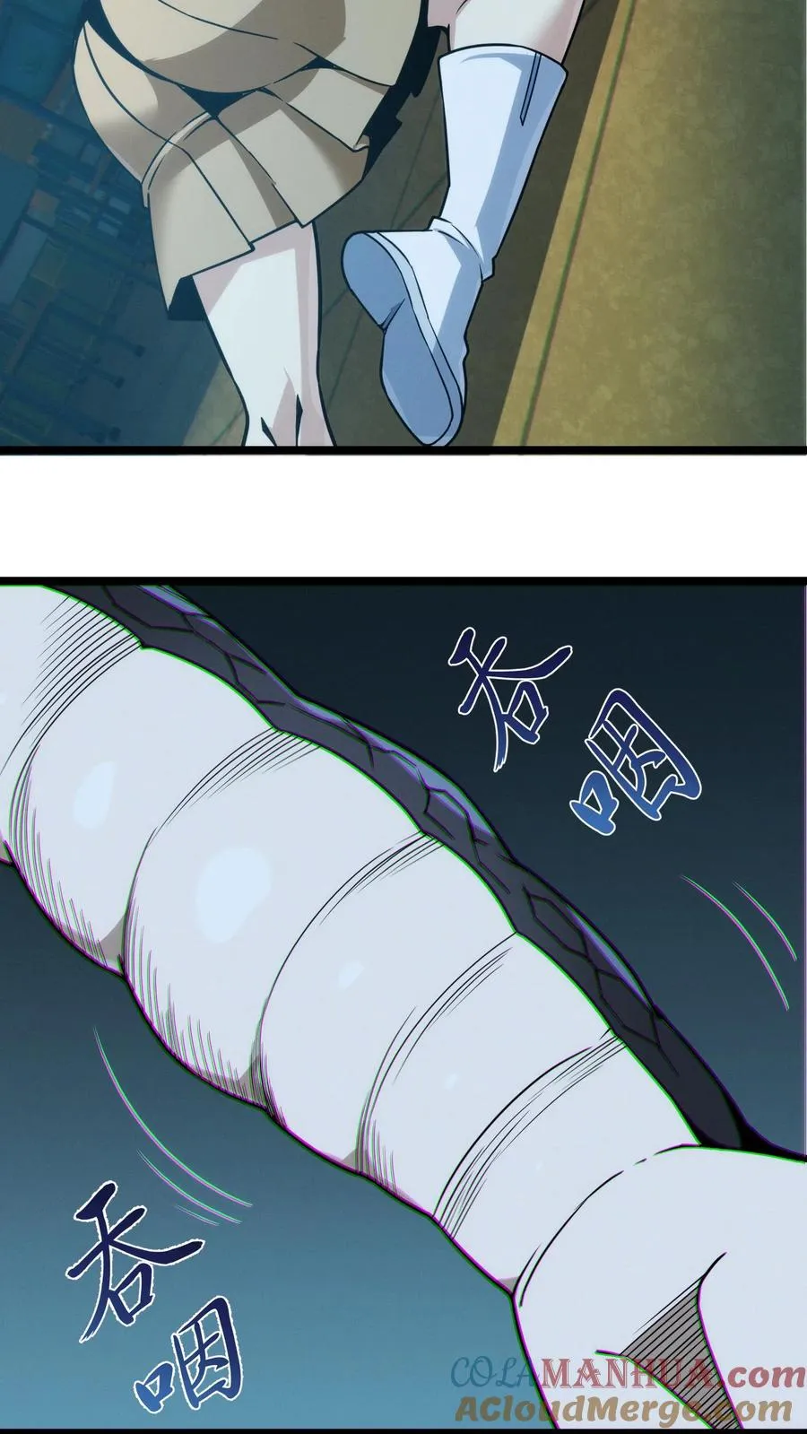 第27话 放学后女学生和教导主任的秘密约会？26
