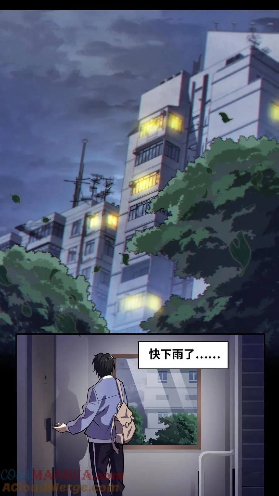 第11话 我，能看见了18