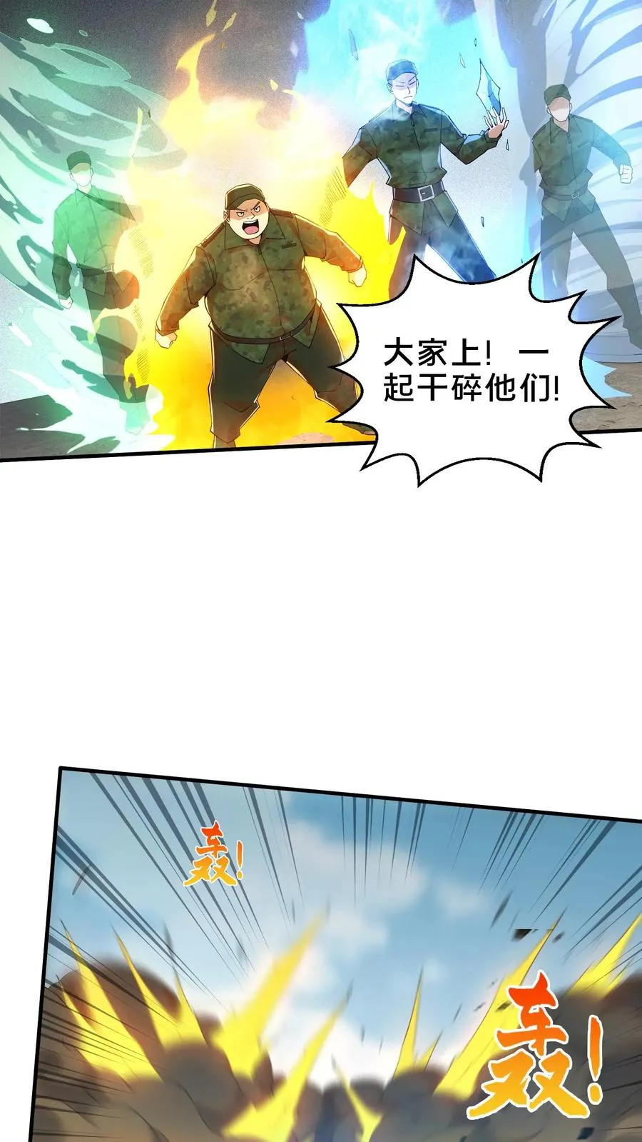 第52话 239 VS 517