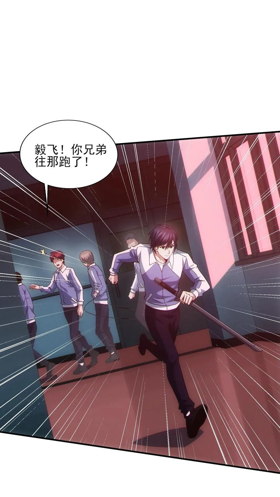 第42话 林七夜放走刘远和韩若若27