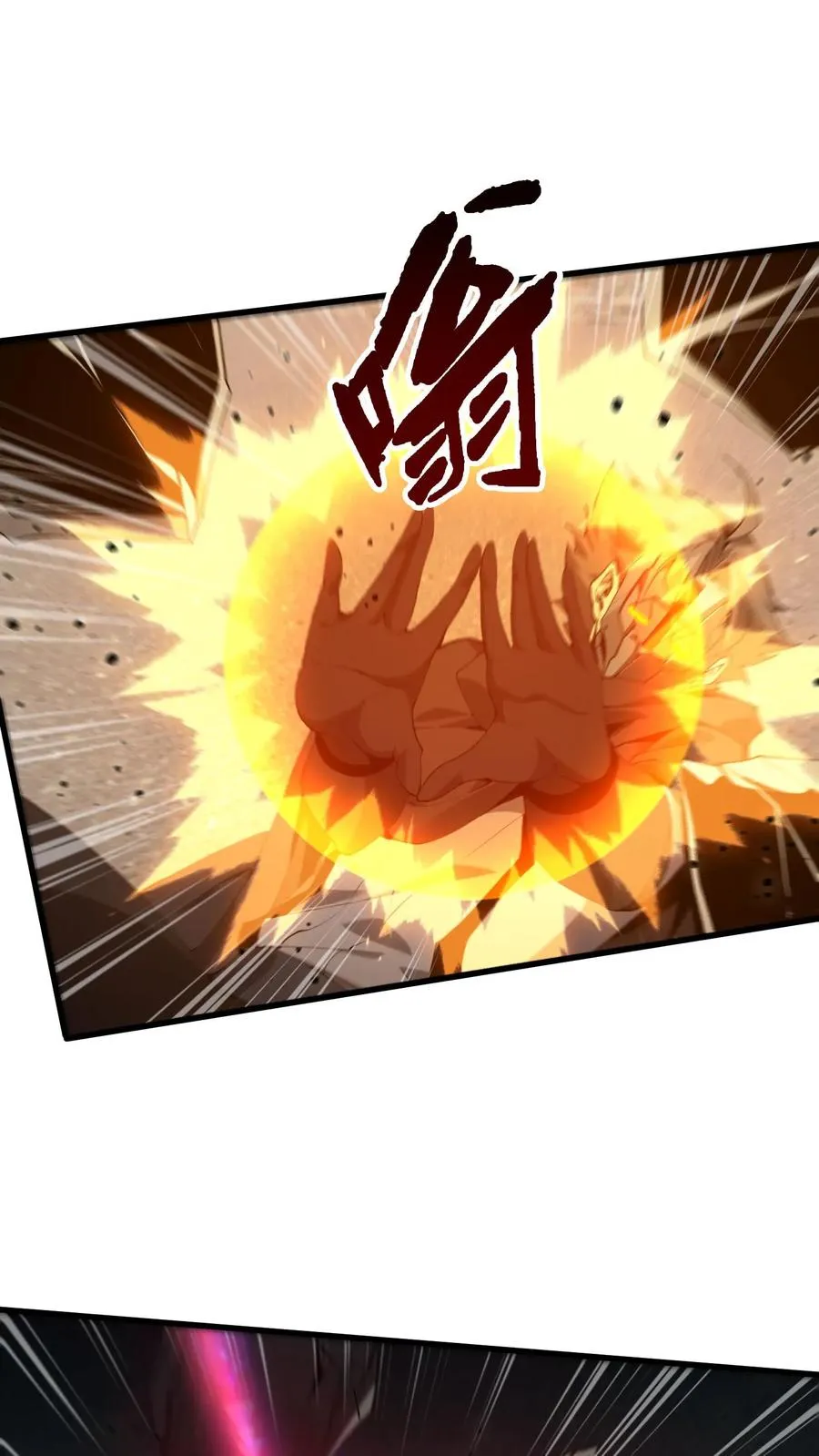 第61话 我等你很久了1