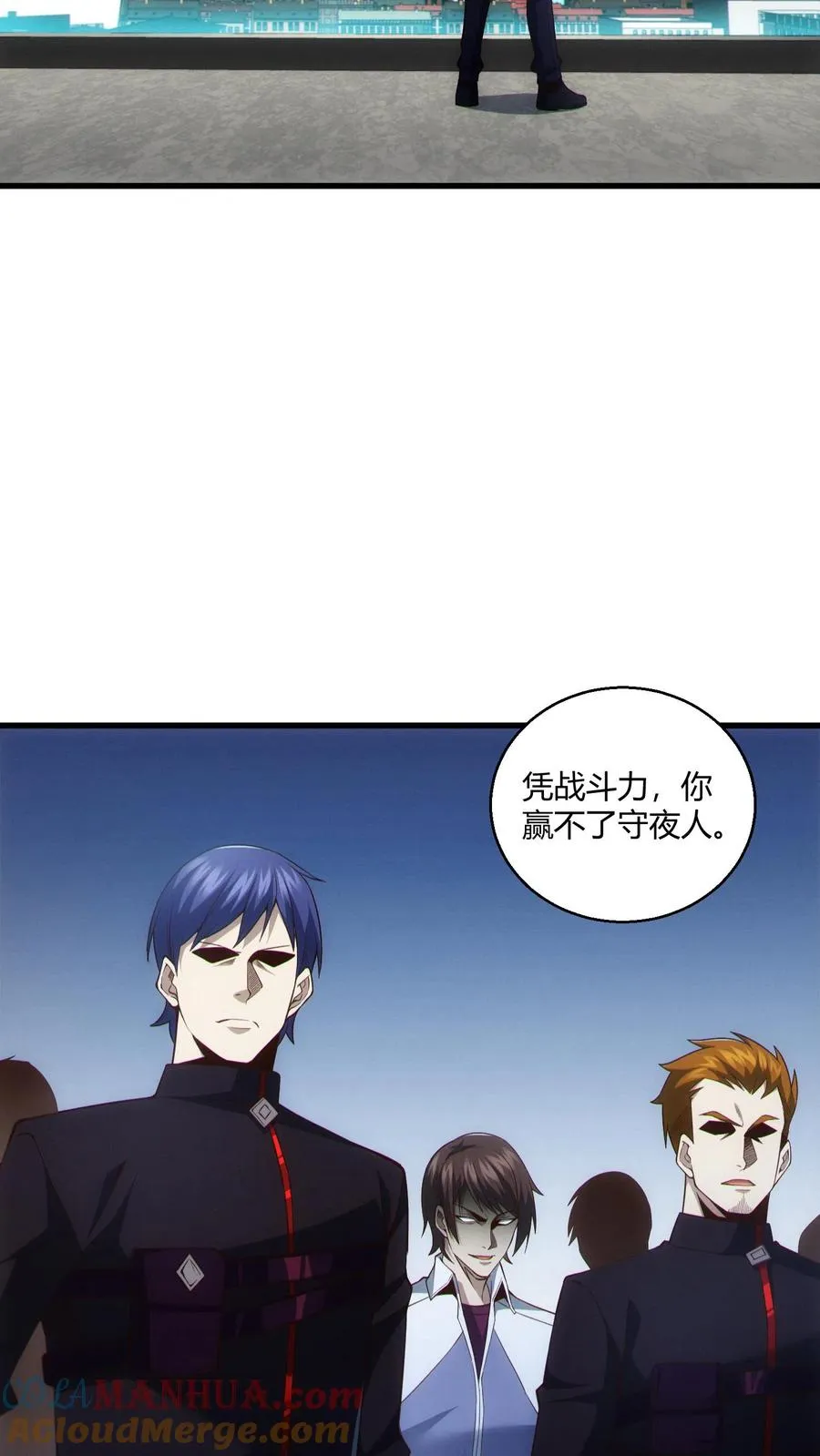 第46话 任务完成！8