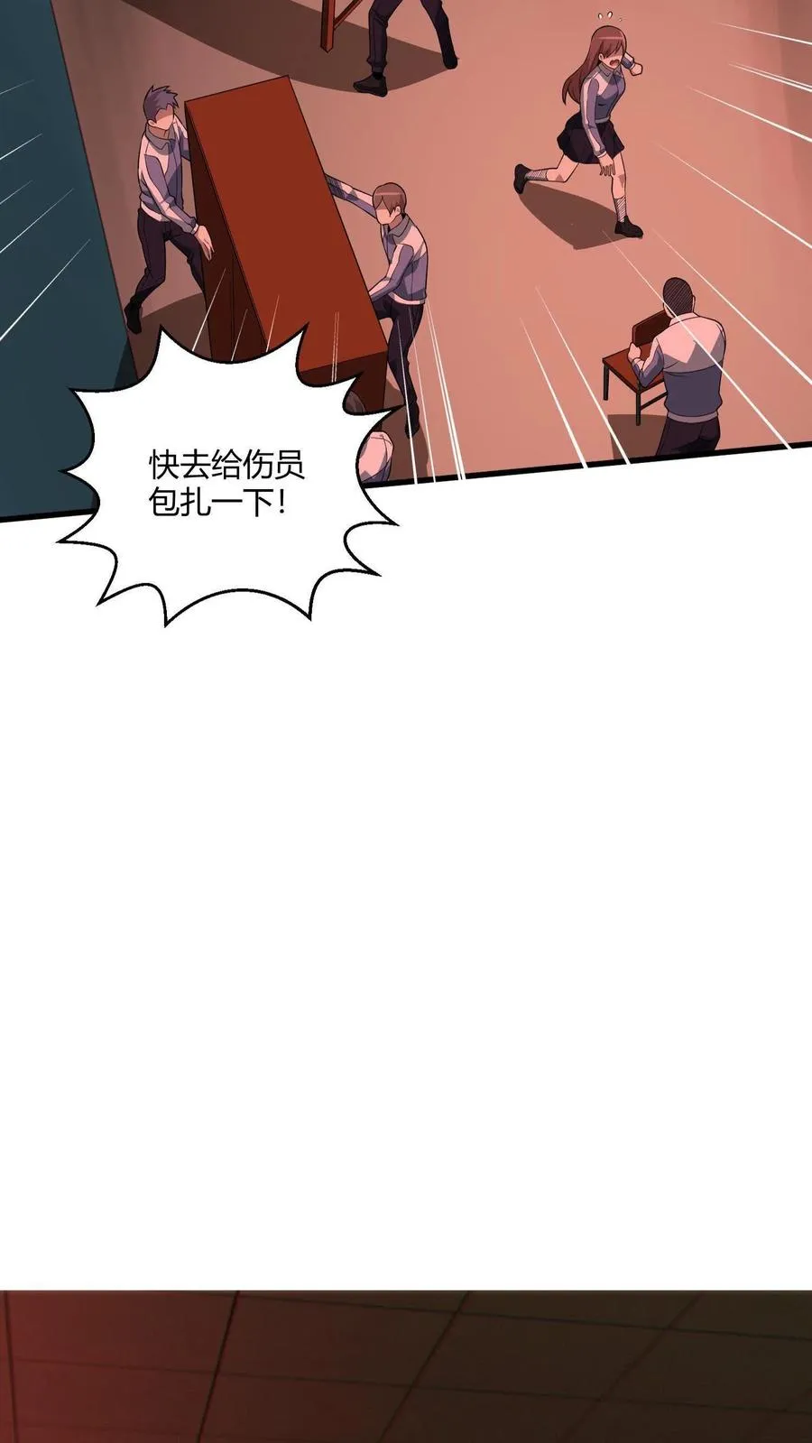 第37话 枪的意义35