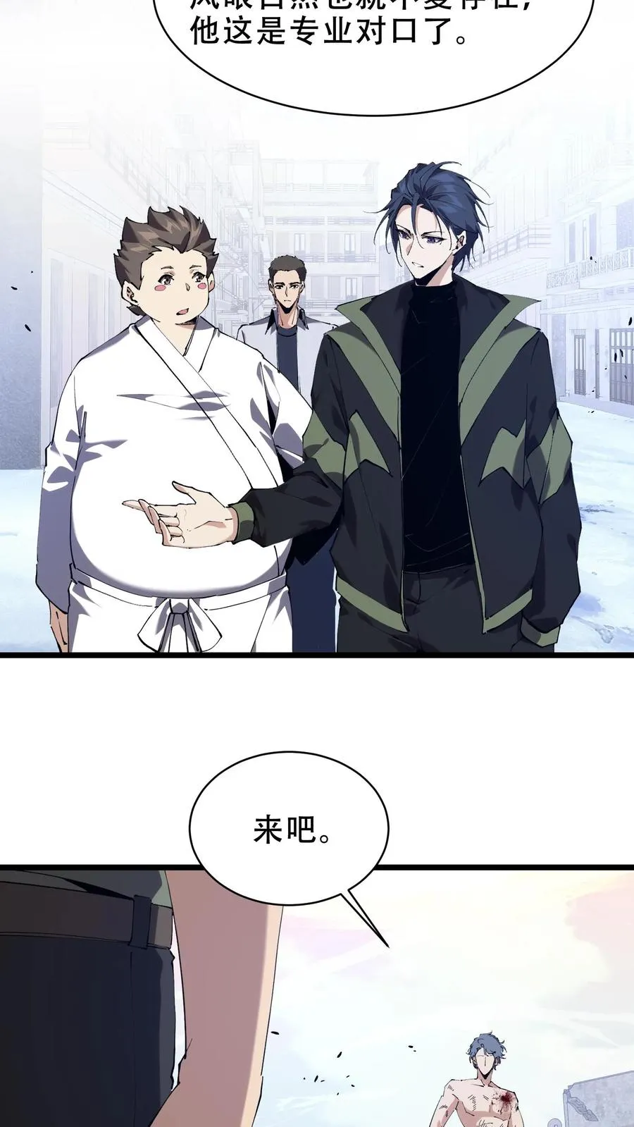 第98话 回归2