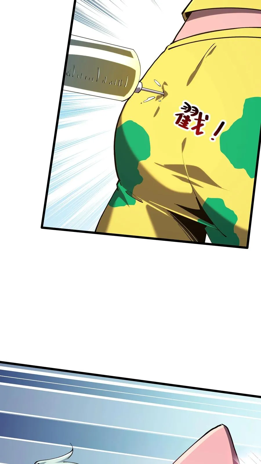 第104话 召唤系魔法10