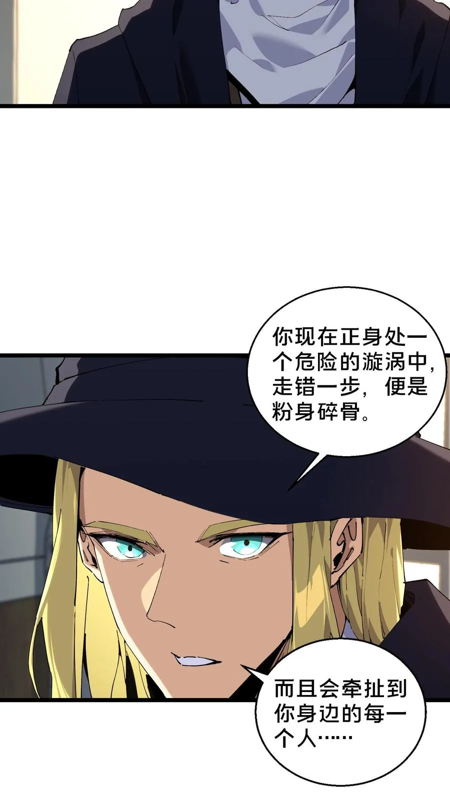 第85话 第二位病人11