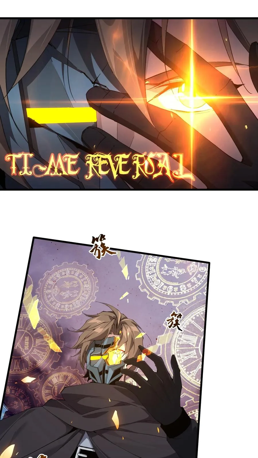 第63话 面具，裂开了？！11