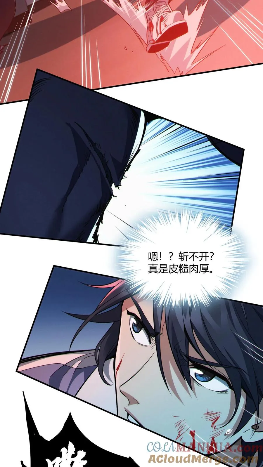 第39话 金光闪瞎你们的眼！36