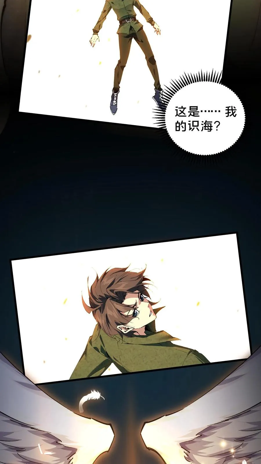 第62话 巅峰对决37