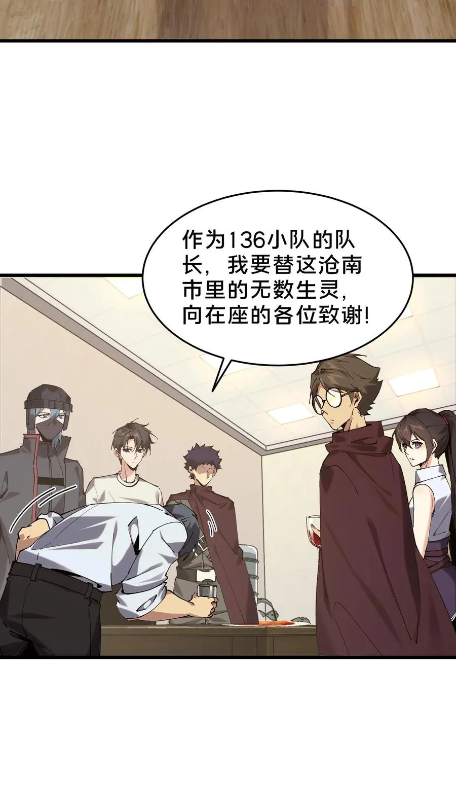 第91话 新年快乐23