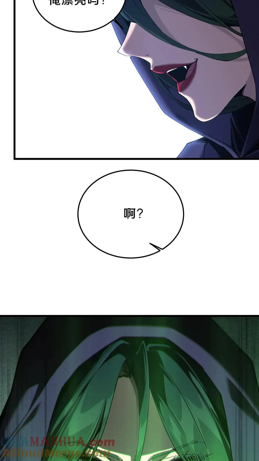 第76话 放假12