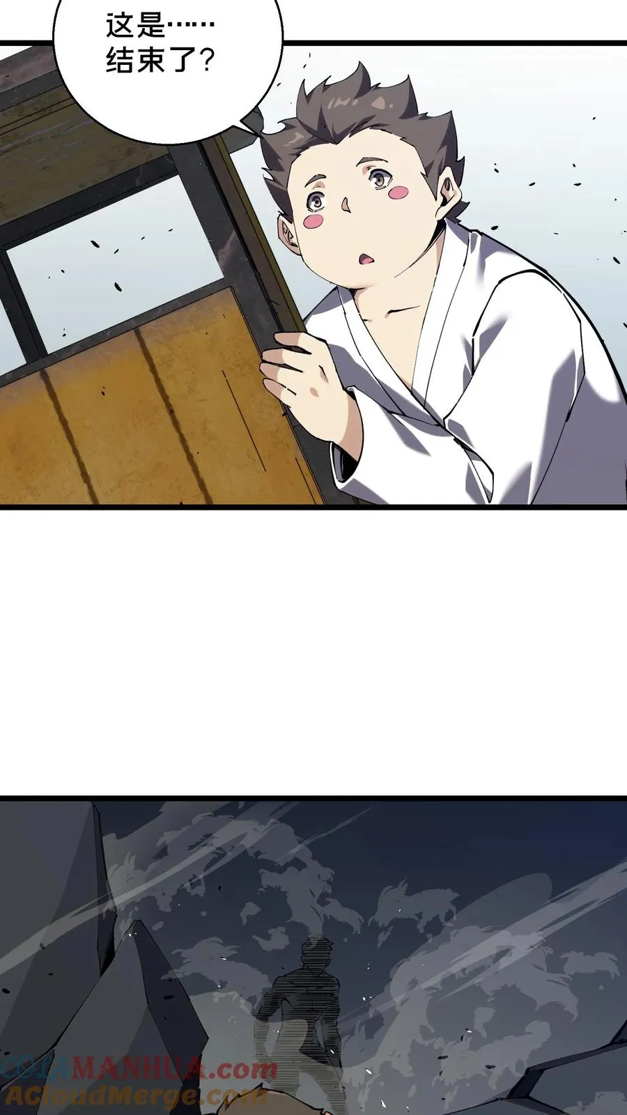 第83话 战斗不如吃面2
