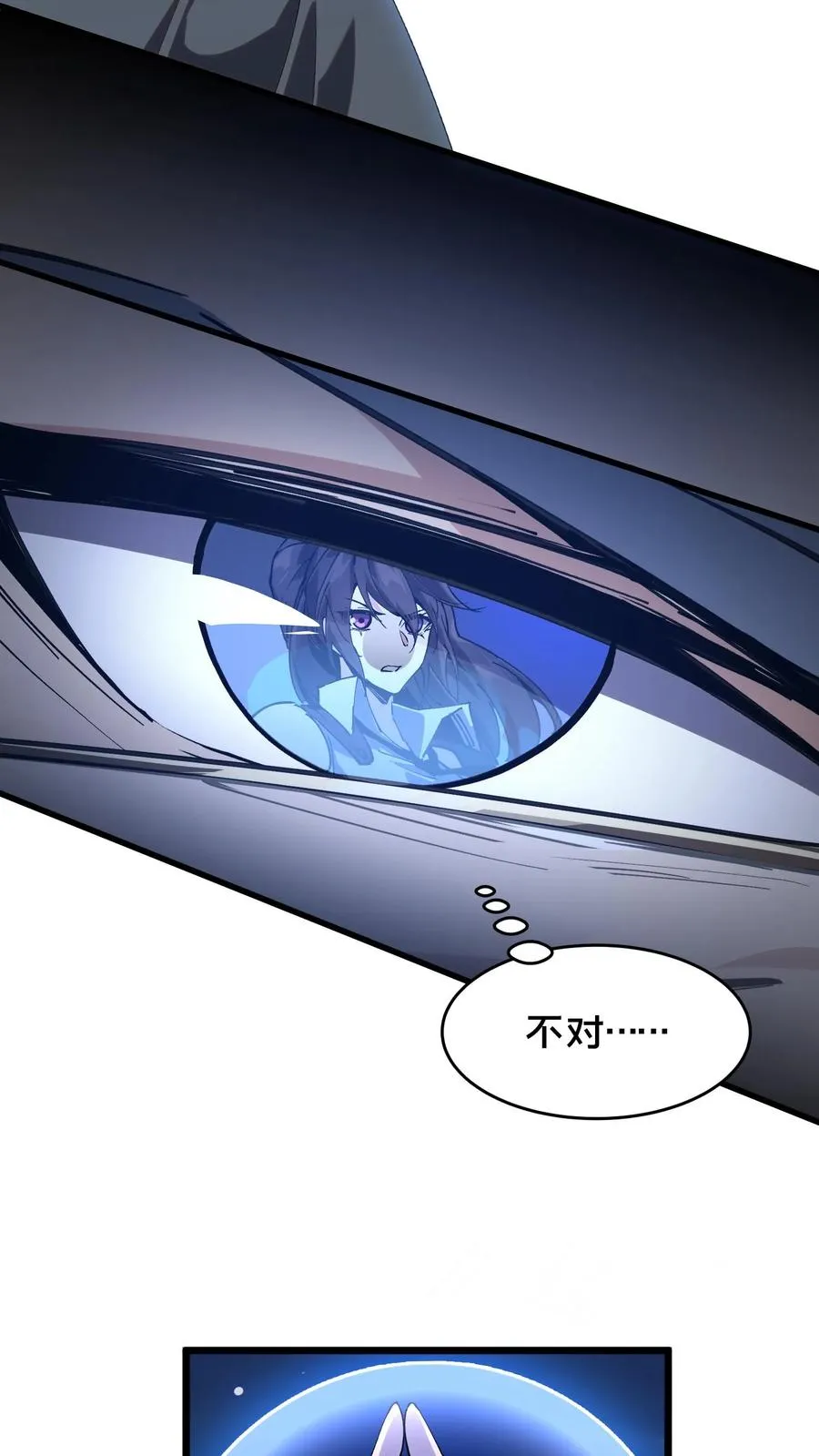 第95话 136小队VS韩少云26
