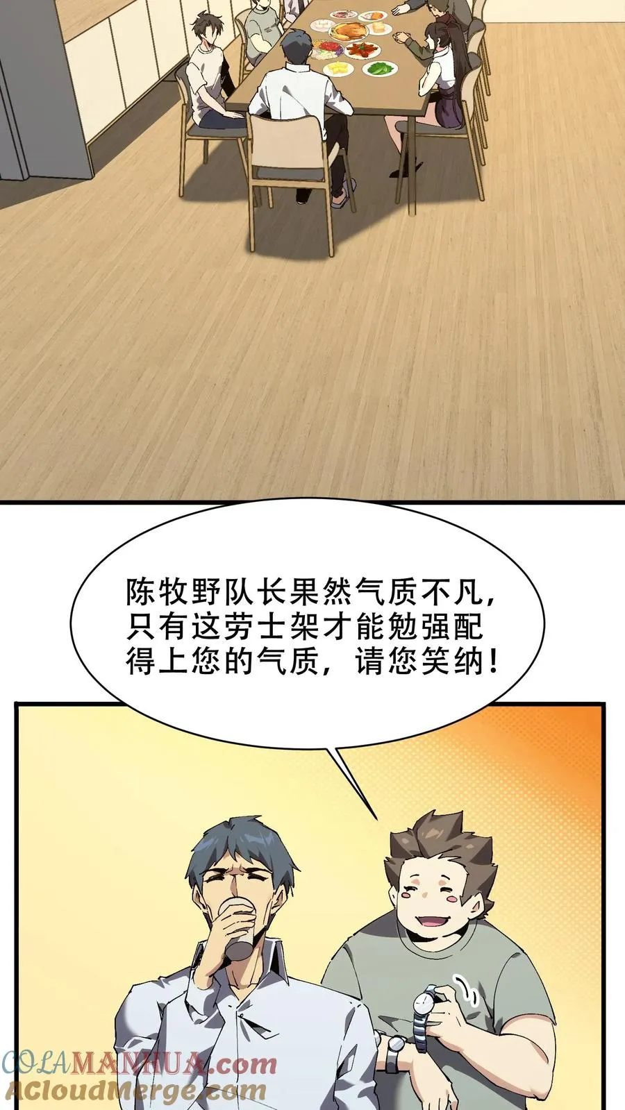 第98话 回归48
