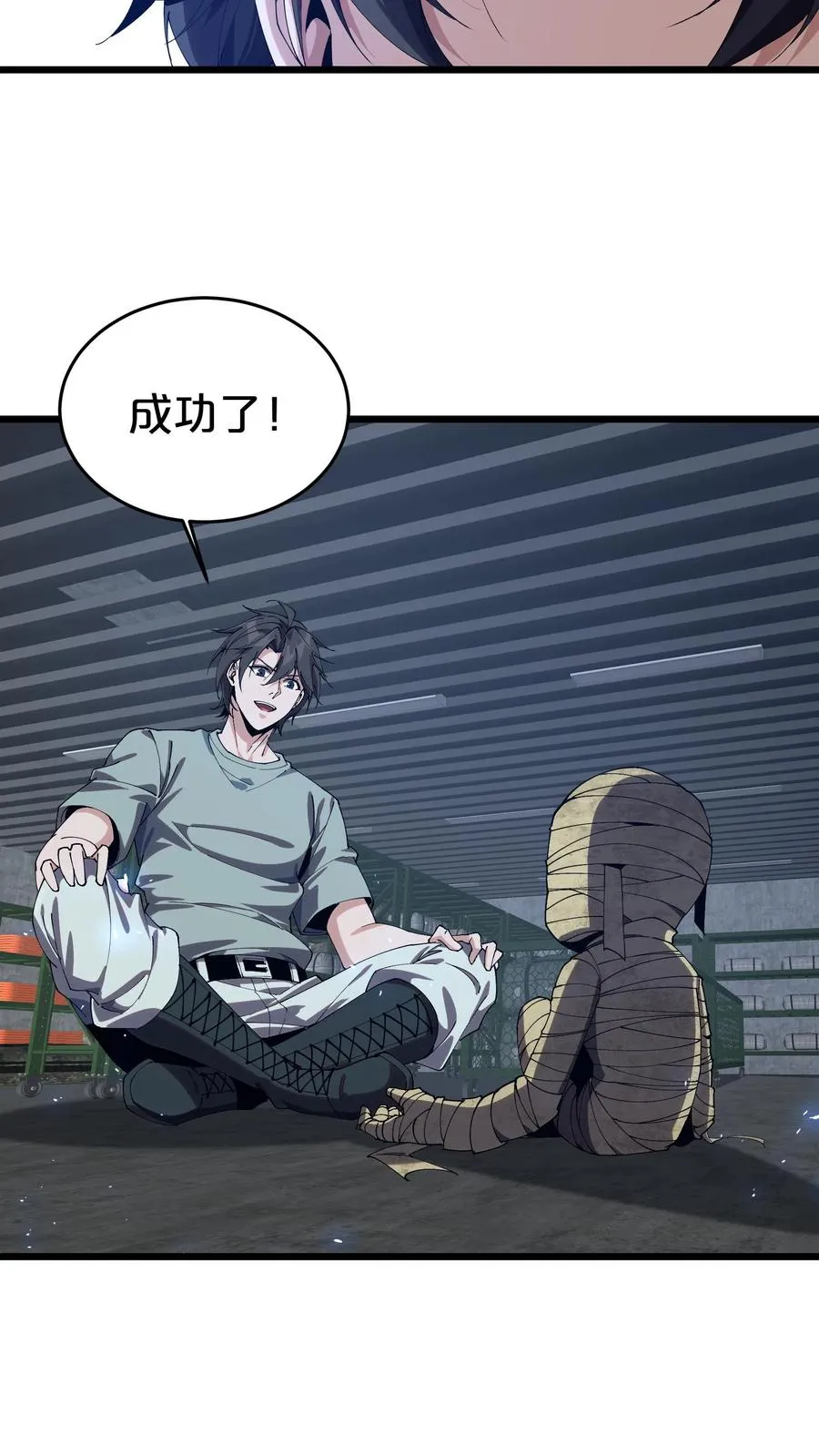 第117话 召唤仪式28
