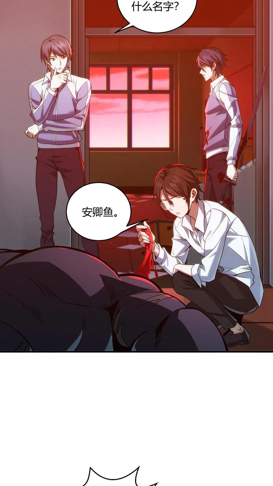 第40话 难陀蛇妖3