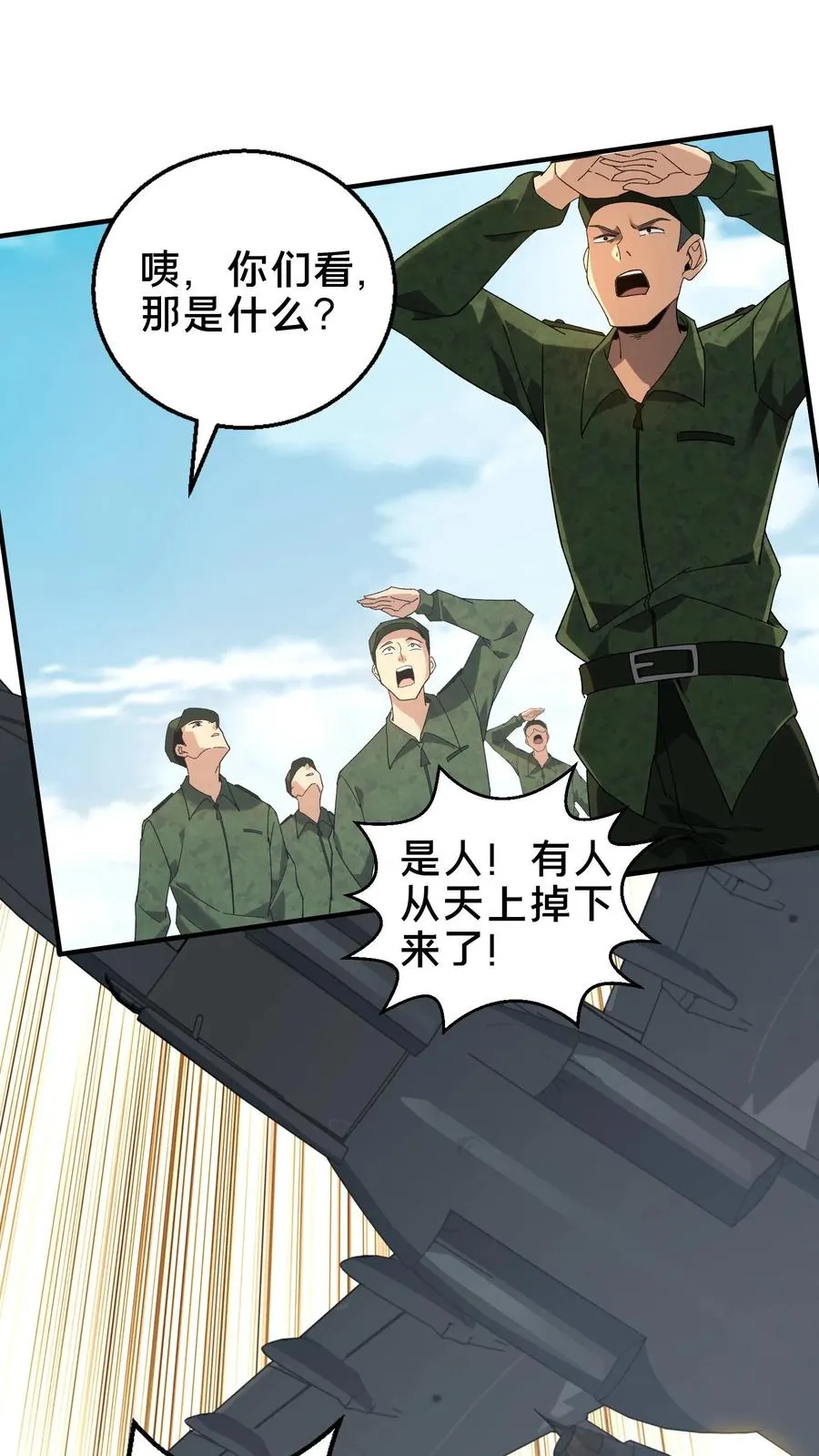 第51话 假面小队35