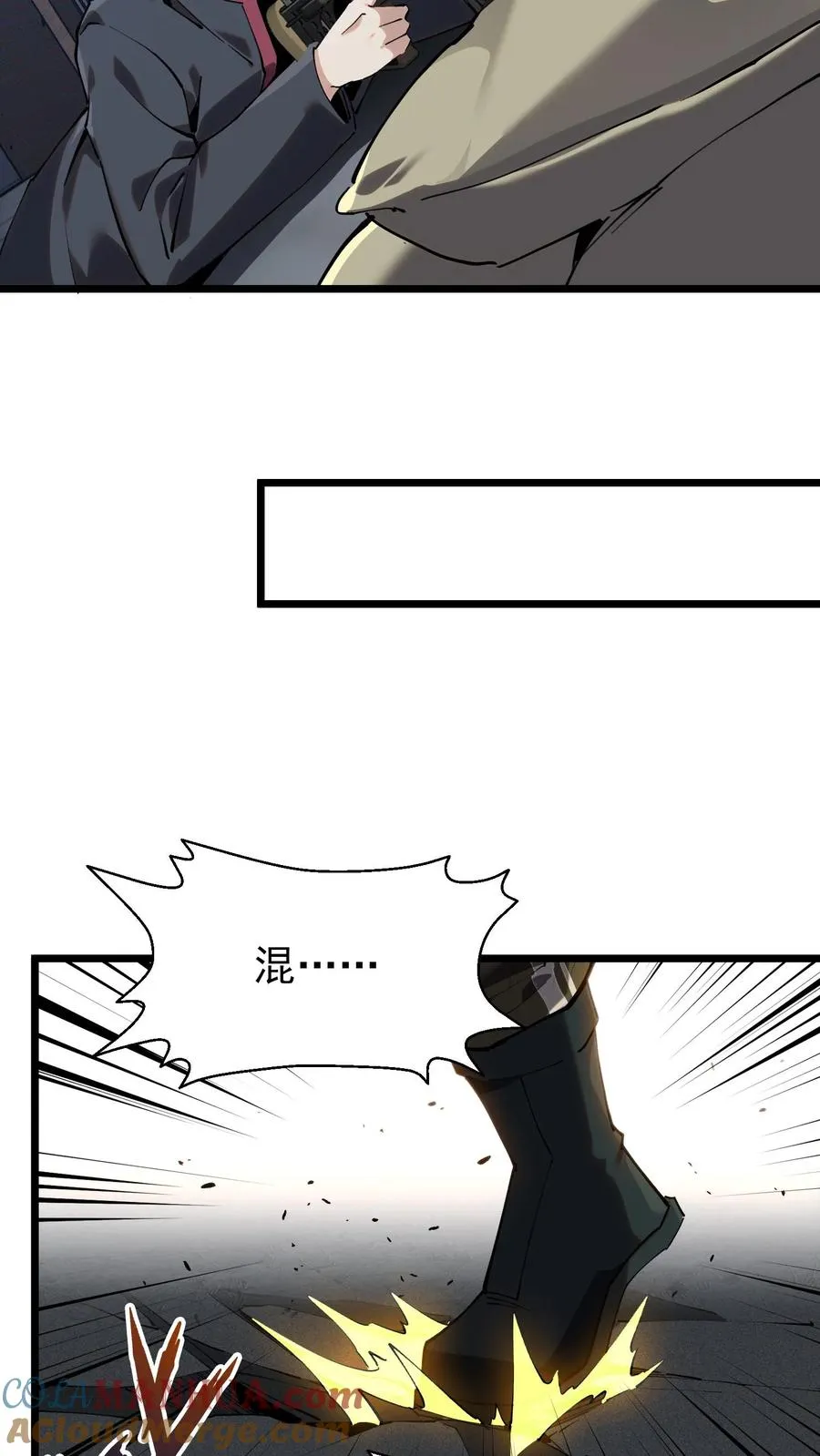 第81话 神明之威32