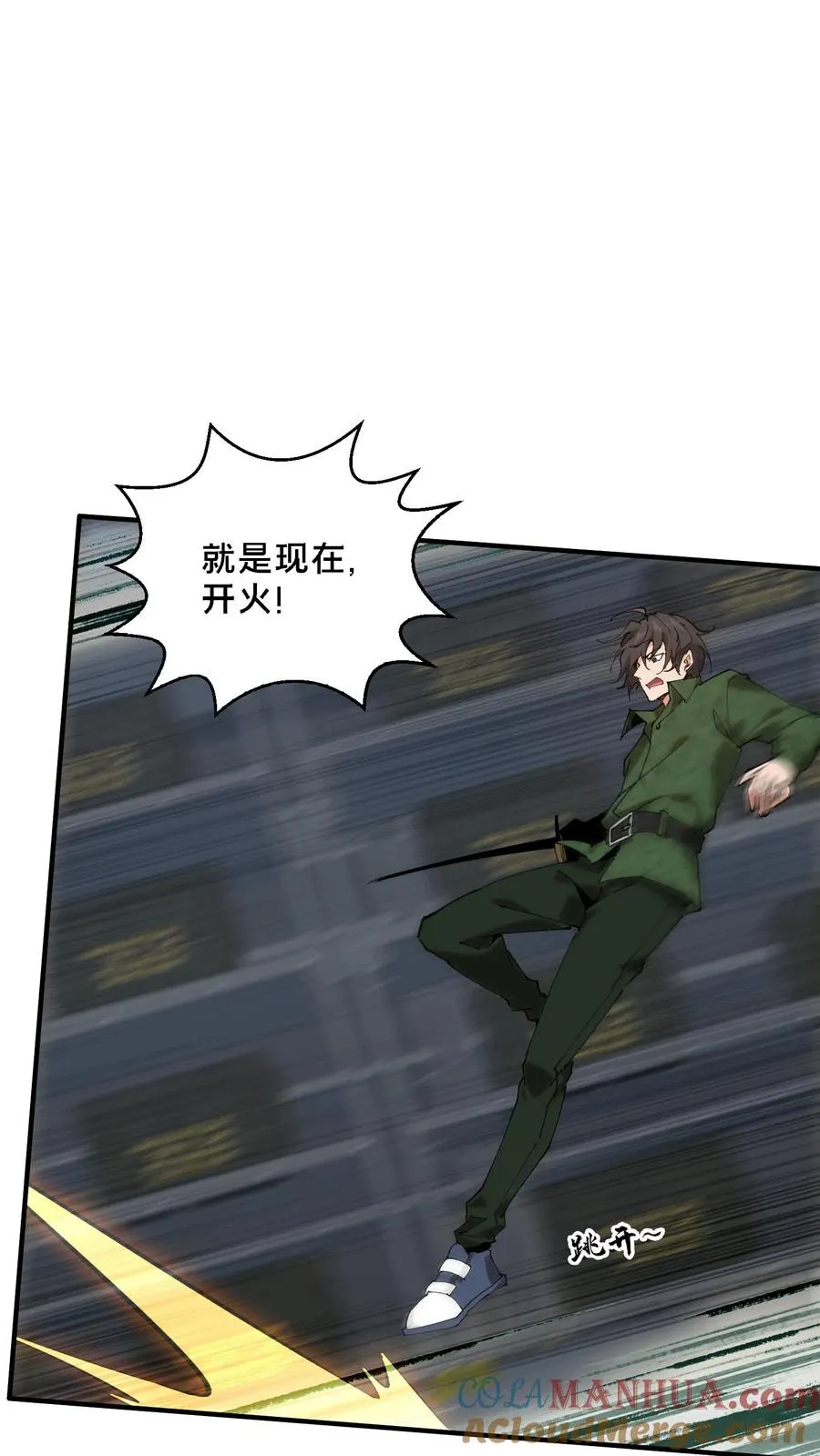 第54话 武器库激战24