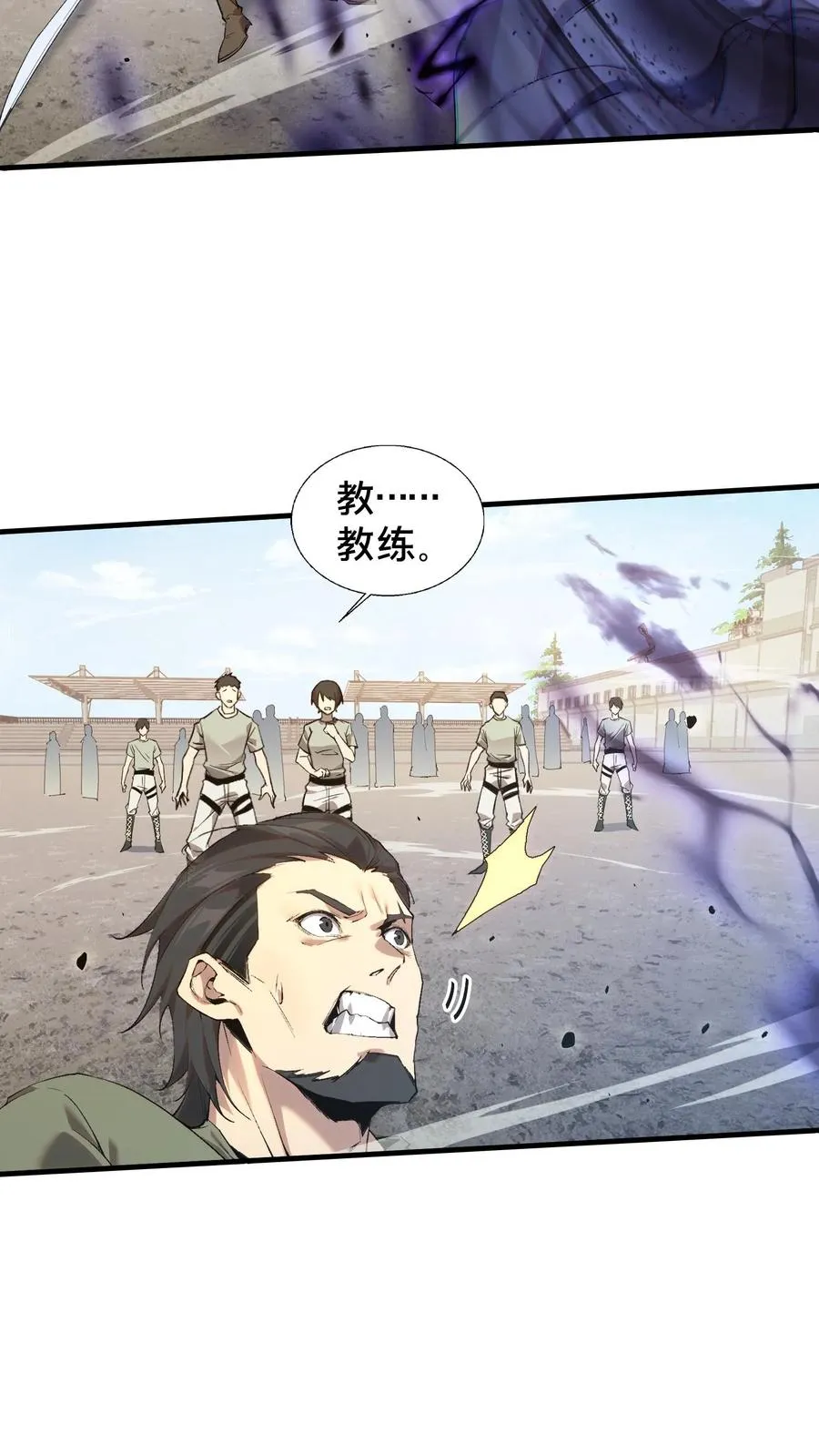 第65话 这不是演习19