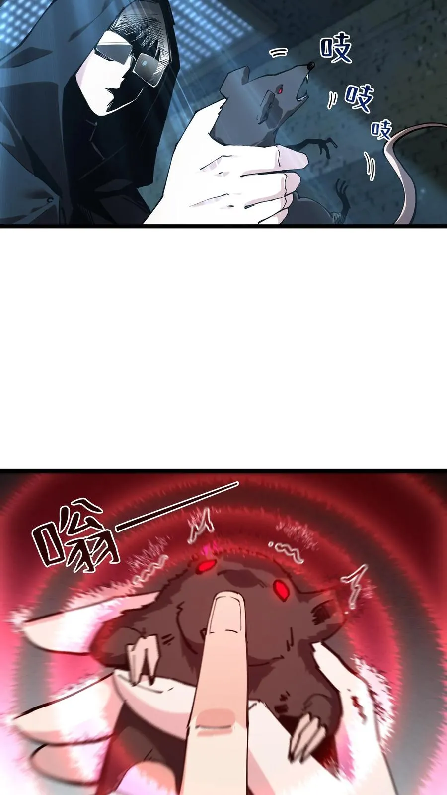 第86话 暗中人25