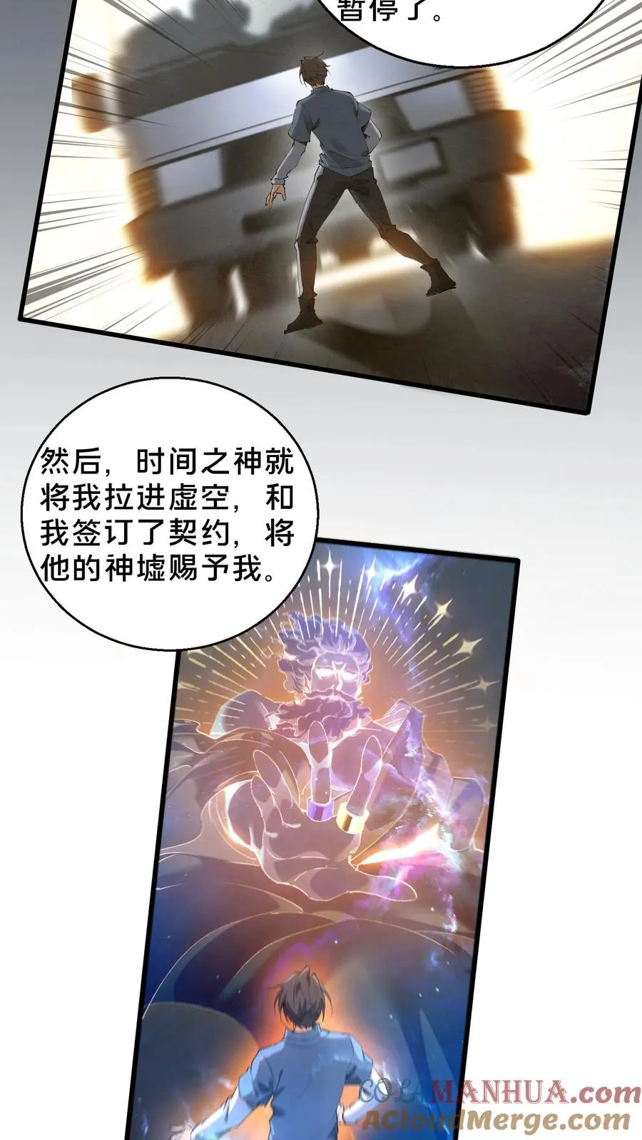 第64话 集训开始22