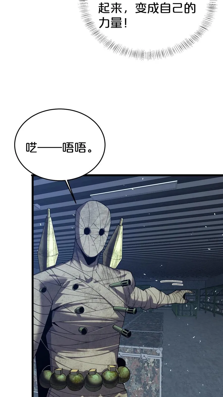 第117话 召唤仪式40
