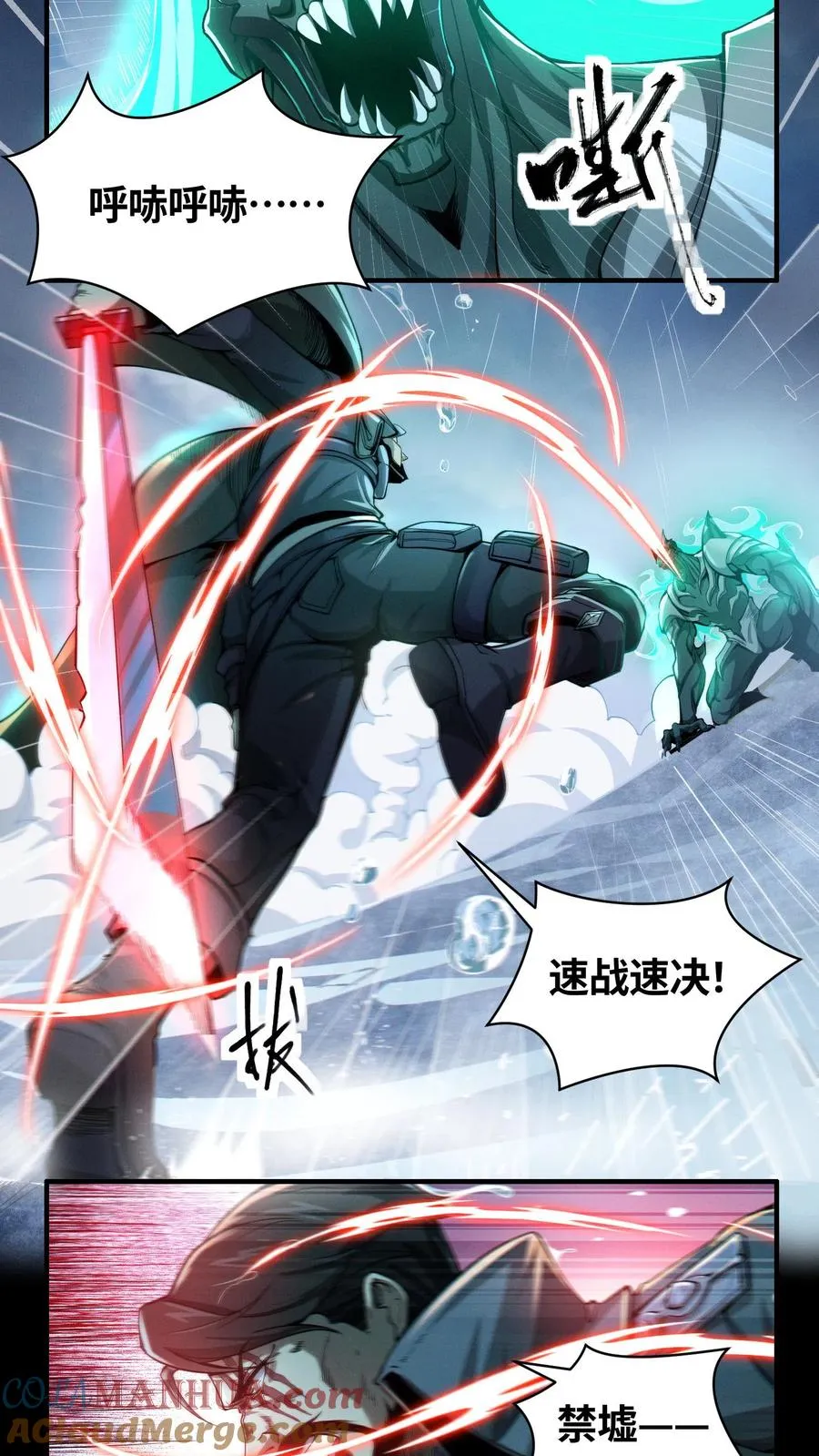 第16话 最帅的一刀8