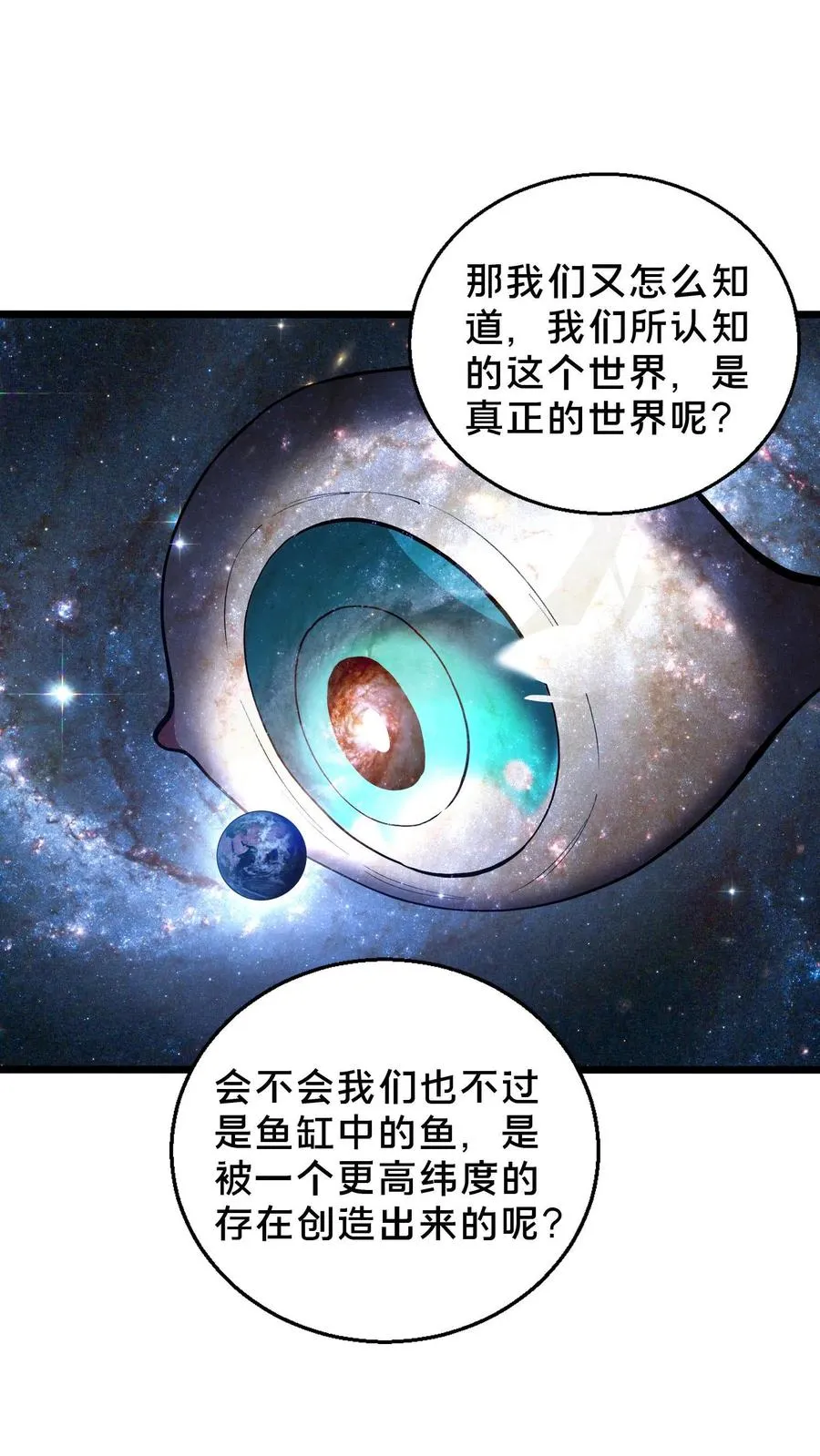 第85话 第二位病人27