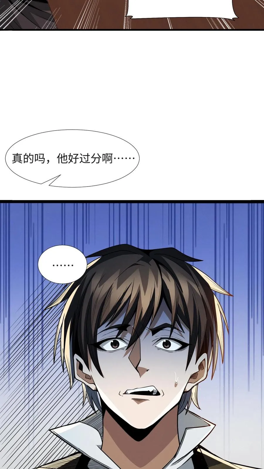 第24话 我的精神病院，不欢迎你！21