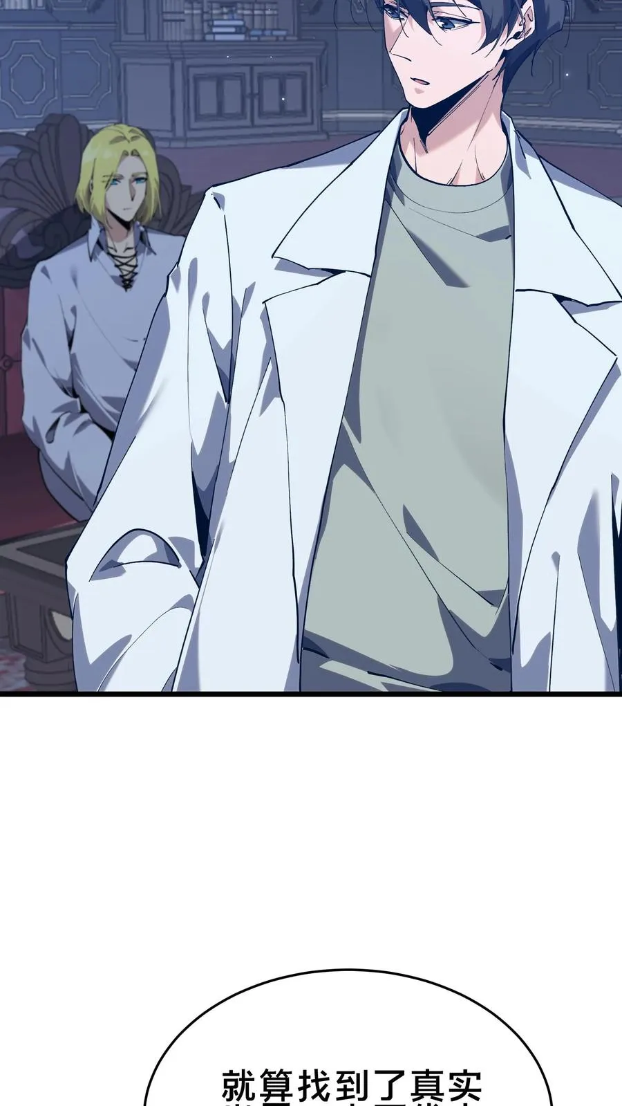 第104话 召唤系魔法49