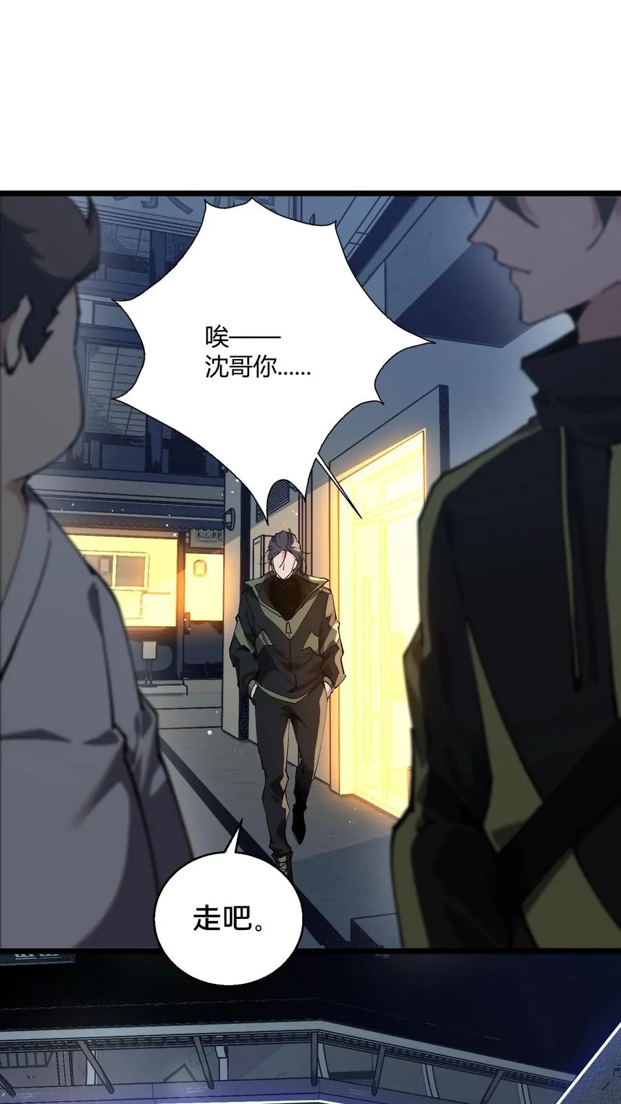 第84话 你为什么这么熟练啊？14