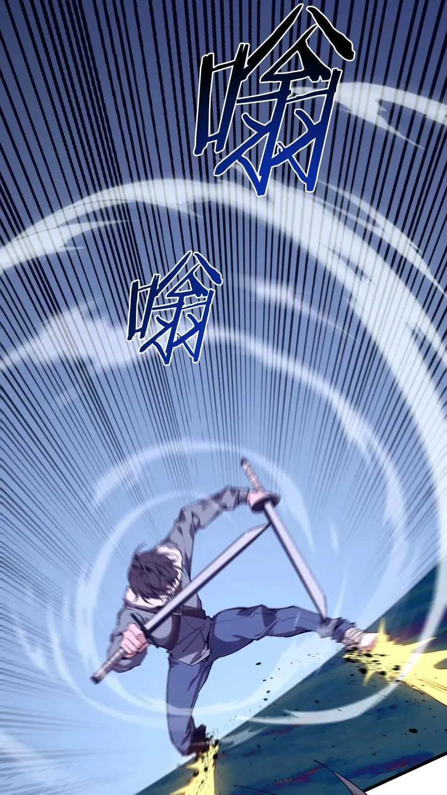 第94话 信徒十三席17