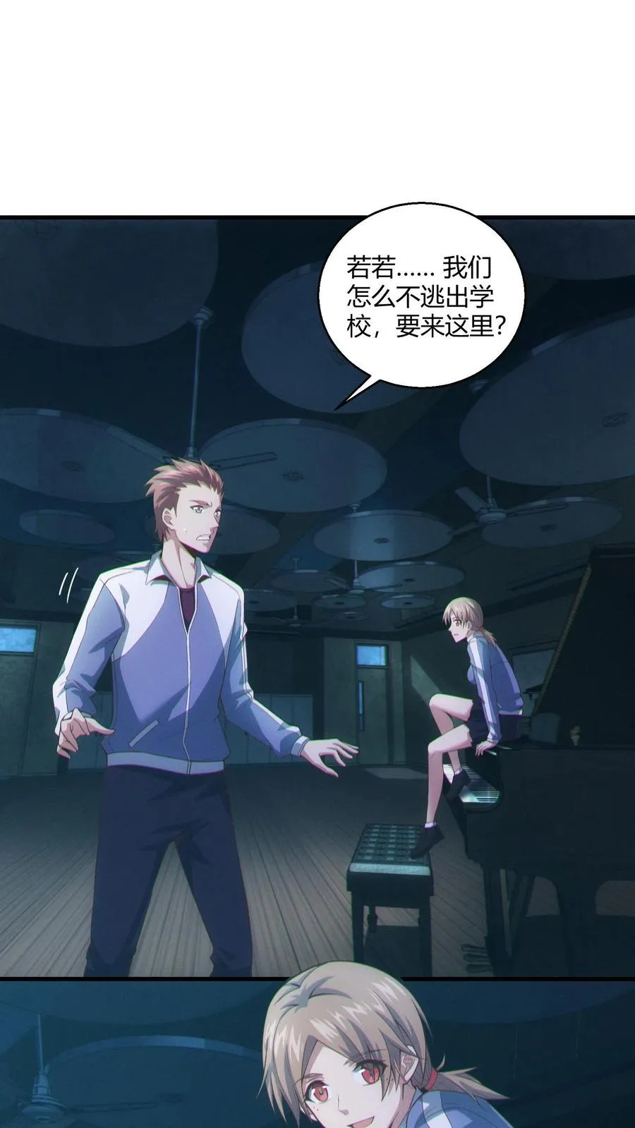 第43话 做些有意思的事1