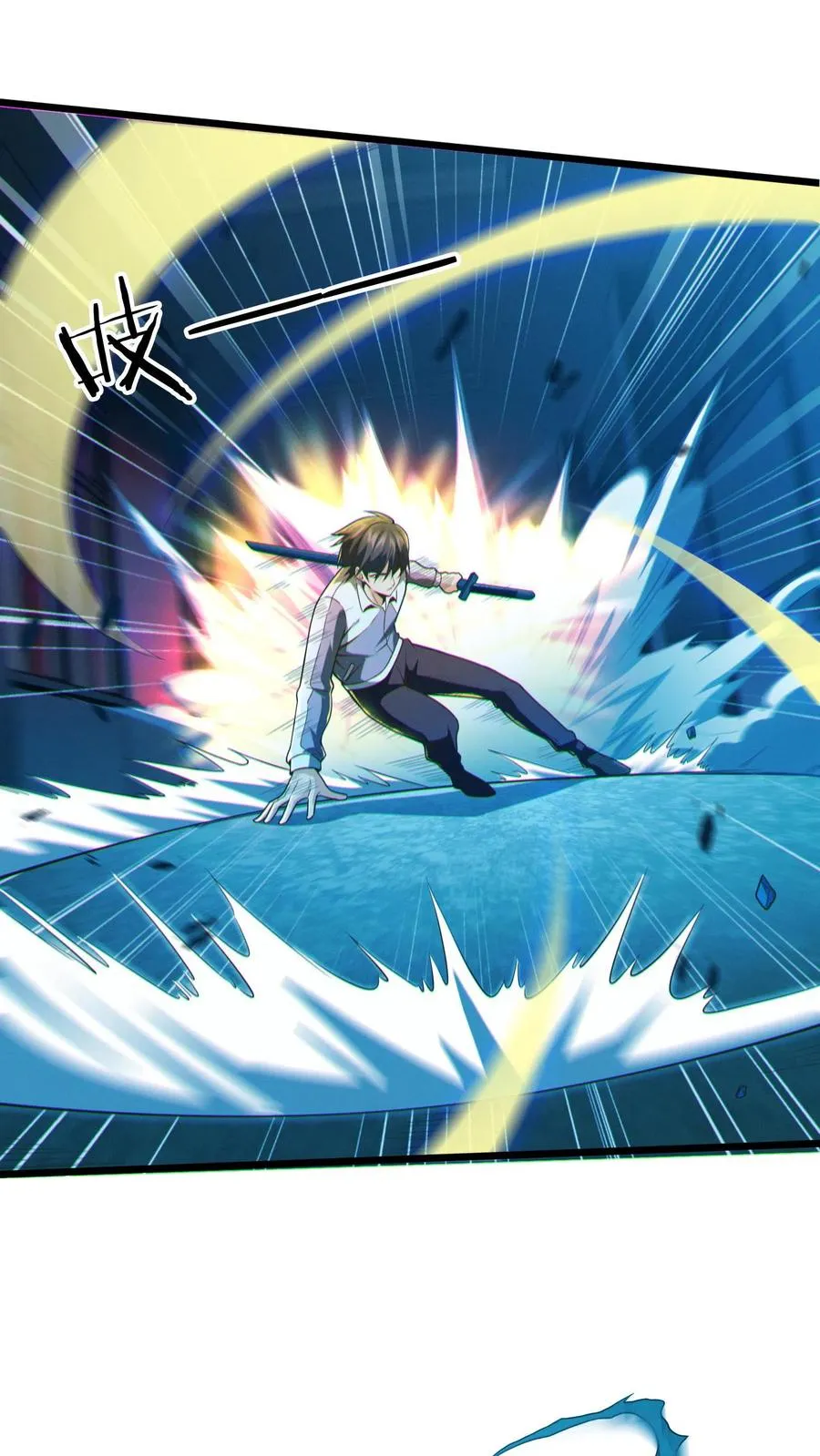 第44话 消灭难陀蛇妖？5