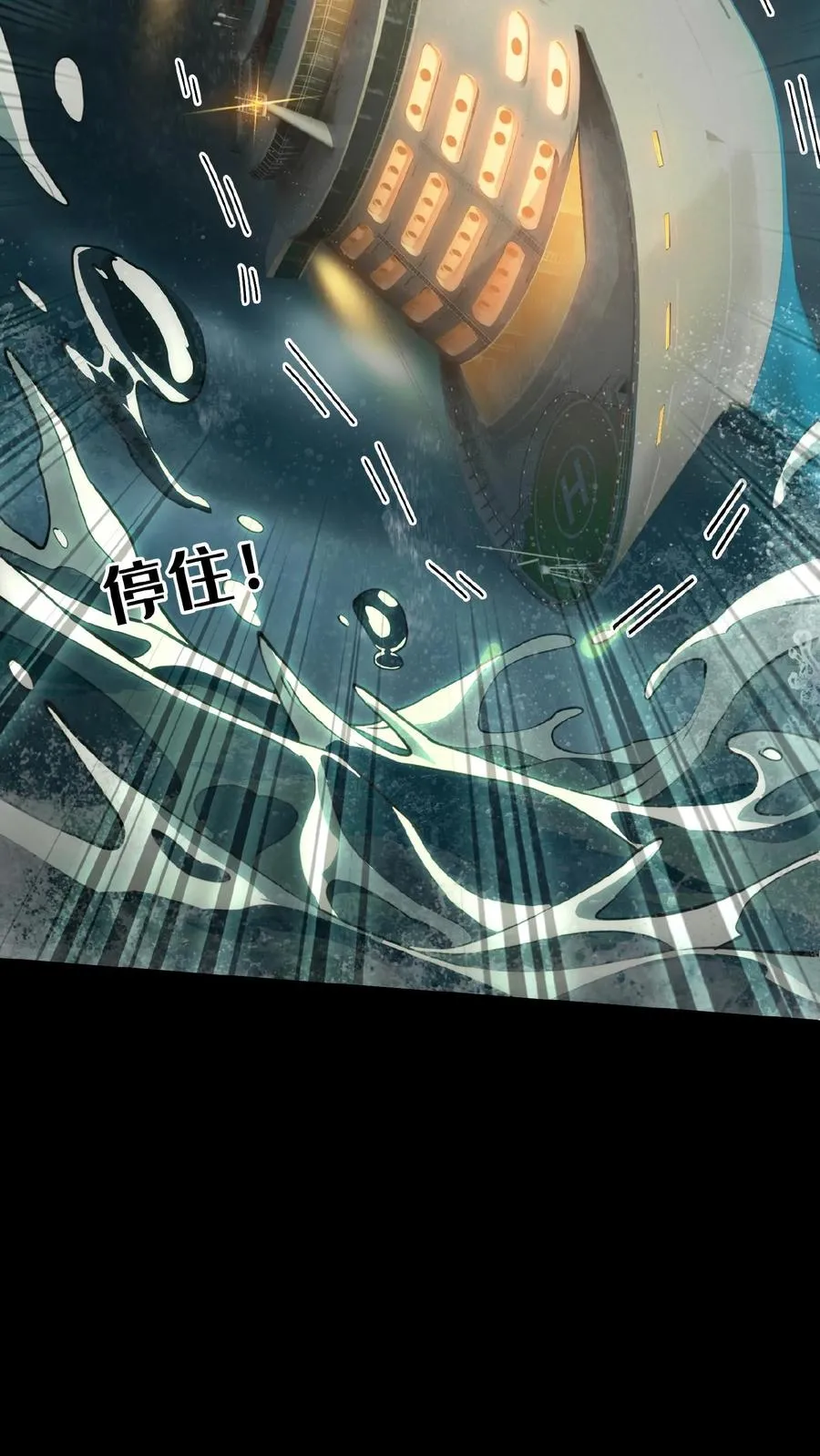 第50话 新生集结14