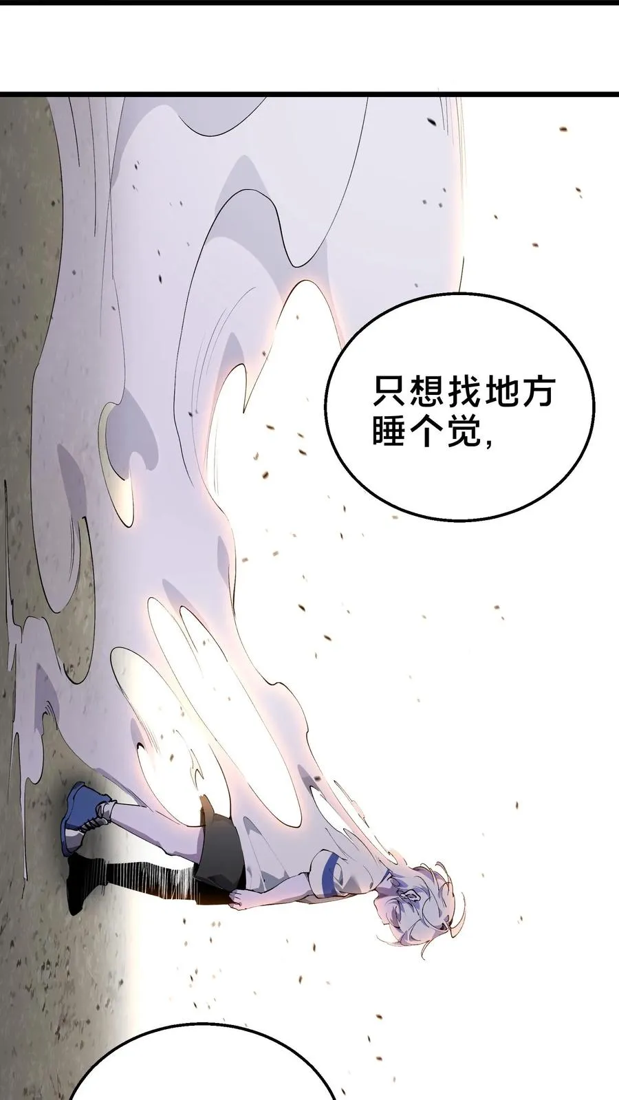 第108话 发光的飞天母猪13