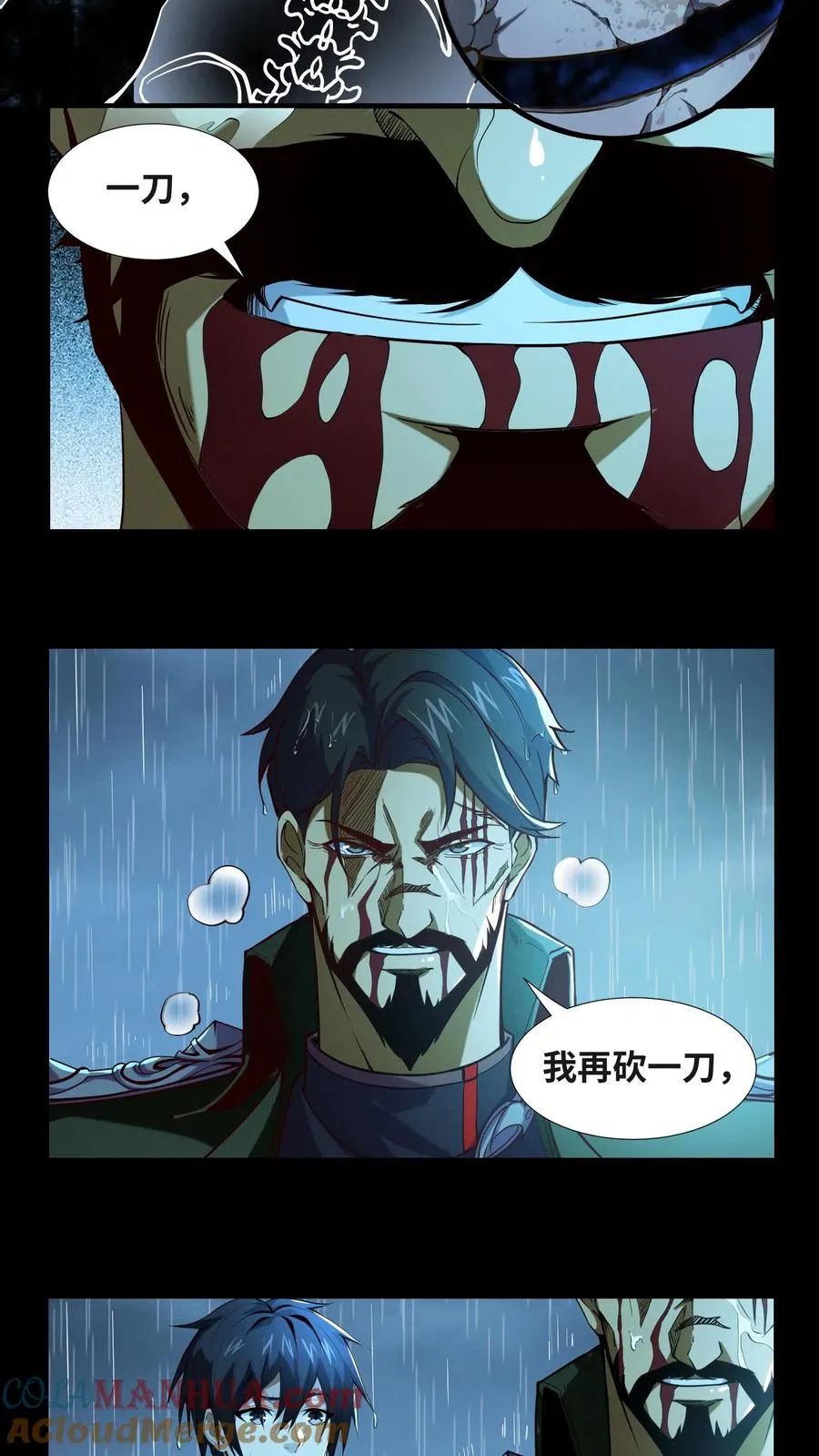 第16话 最帅的一刀24