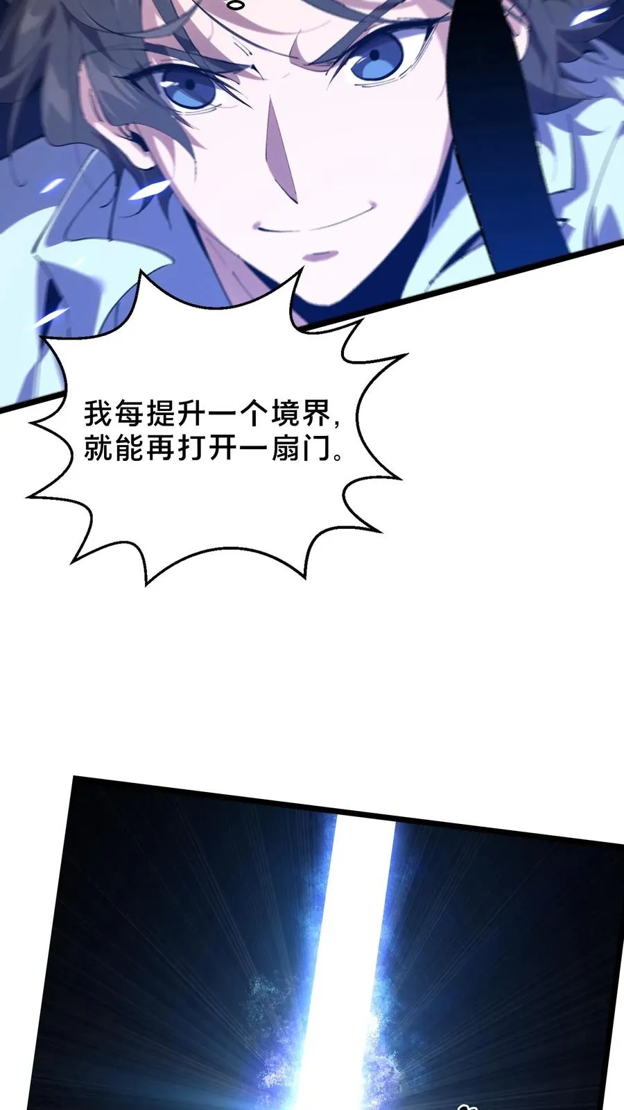 第84话 你为什么这么熟练啊？41
