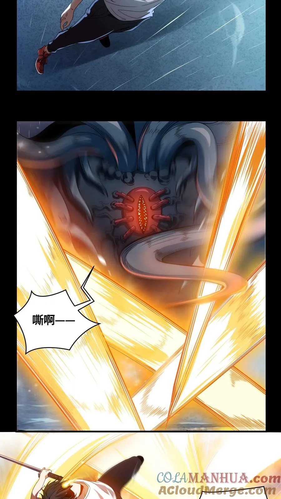 第17话 赵将军！12