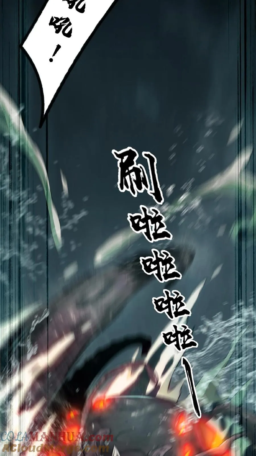 第50话 新生集结18