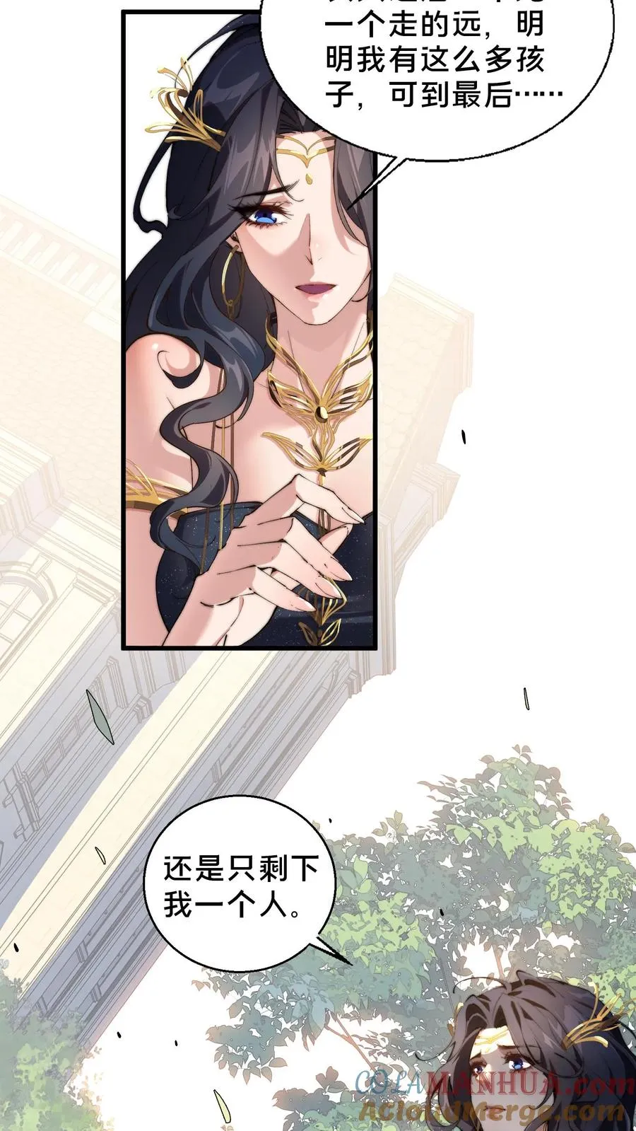 第73话 至暗神墟16