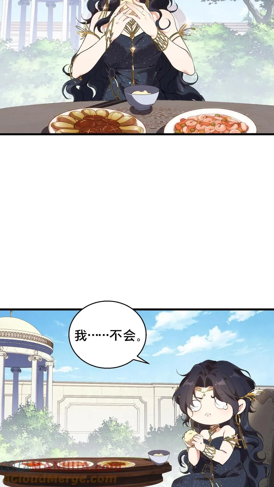 第72话 蔚蓝之心26
