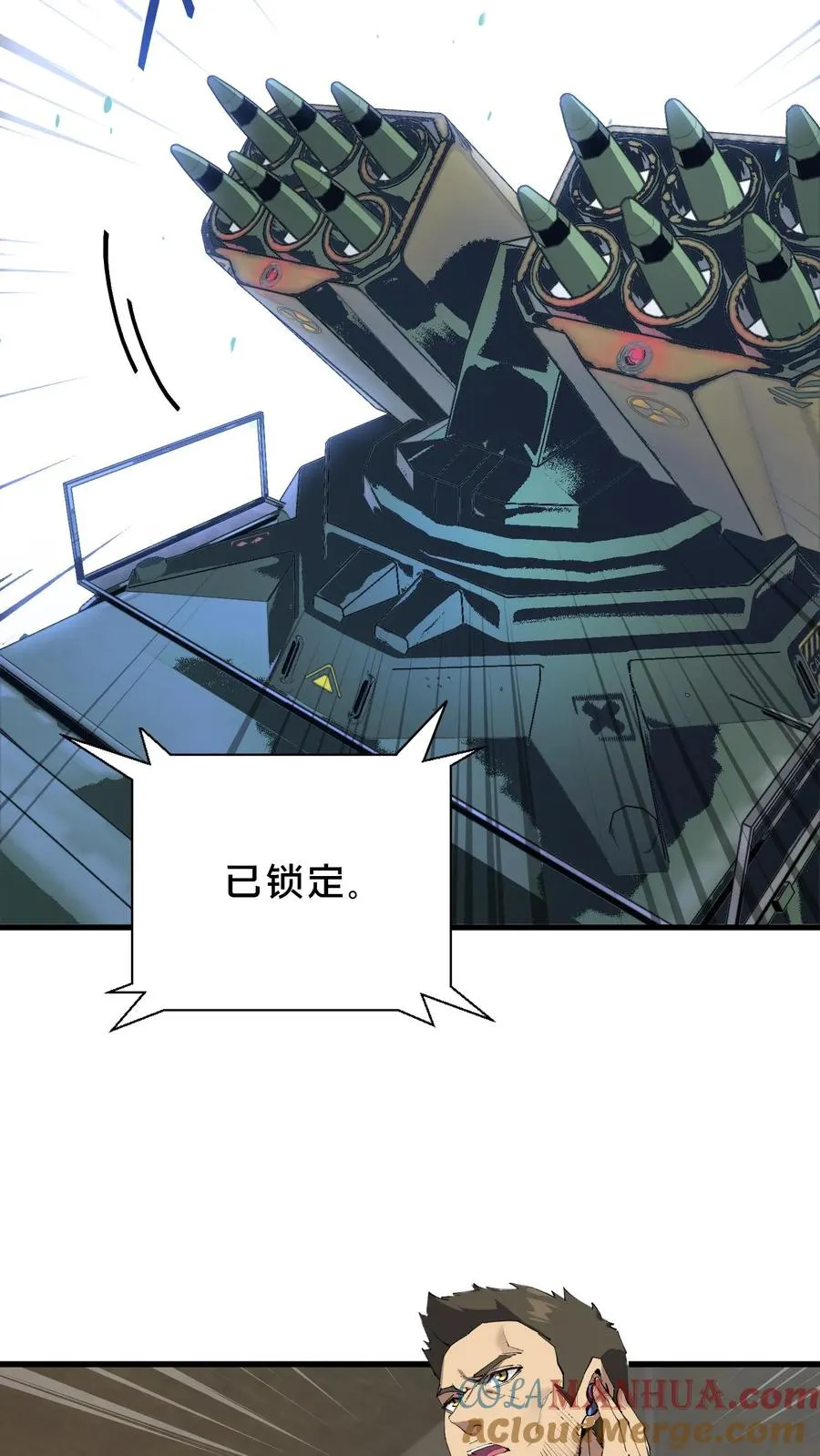 第69话 你沈哥来救你了！22