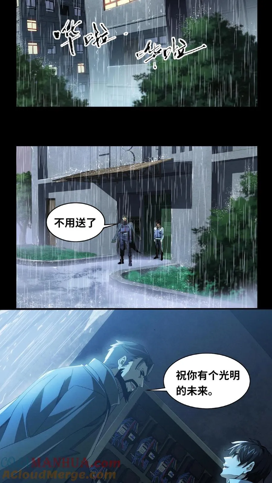第12话 选择12