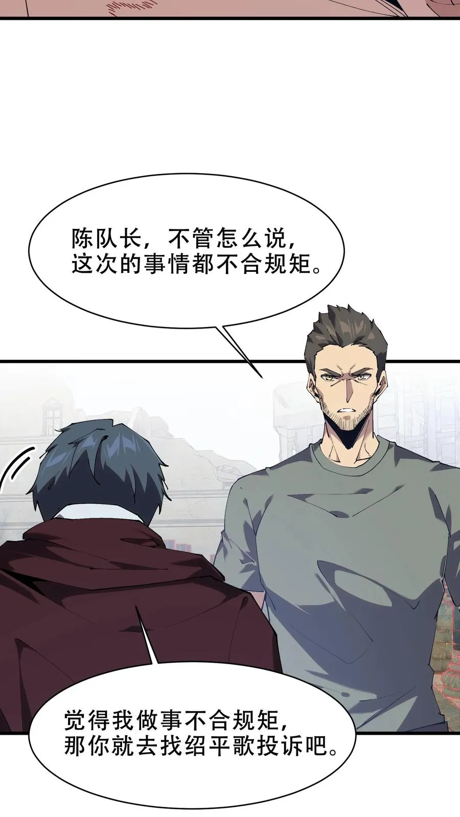 第98话 回归25