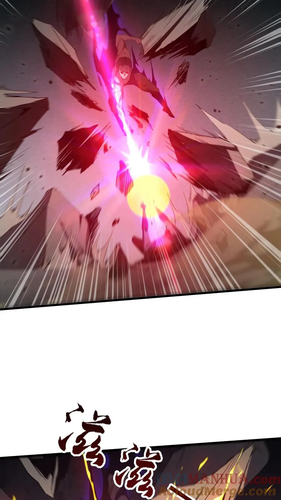 第61话 我等你很久了2